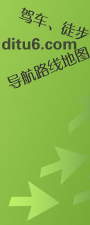 导航地图-点此进入