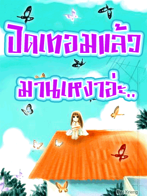คลิกๆๆ รูปสวยๆน่ารักๆไว้ส่งต่อเพียบ...