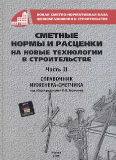 пост о книге про ГНБ на