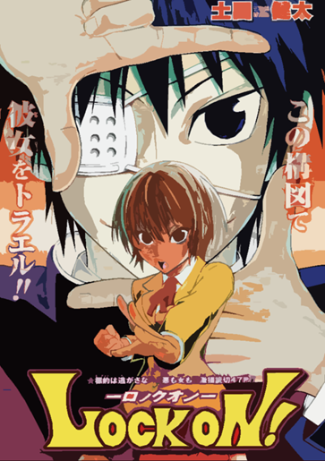 aelz 043