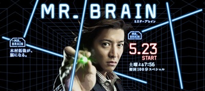 MR-BRAIN