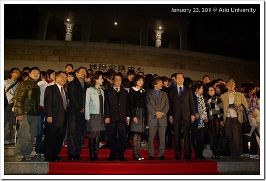 January 23, 2011 @Asia University 74z