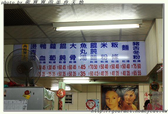 僻巷中的美味麵食—廣東汕頭林家園麵店