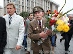 Марш УПА