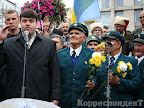 Марш УПА