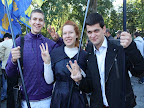 Члени 