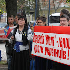 Банер "Операція "Вісла" - геноцид проти українців"