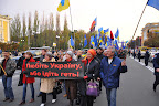 Любіть Україну, або ідіть геть!