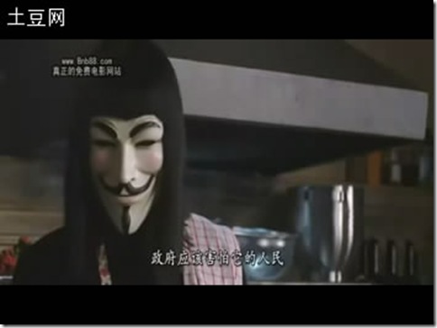 V for Vendetta 2