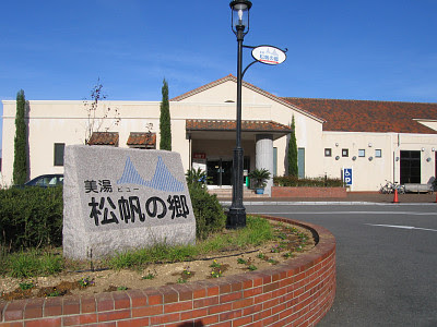 onsen1.jpg onsen1.jpg