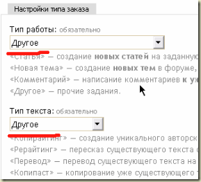 Покупаем подписчиков и посетителей на блог.