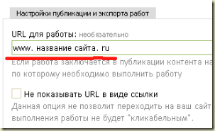 Покупаем подписчиков и посетителей на блог.