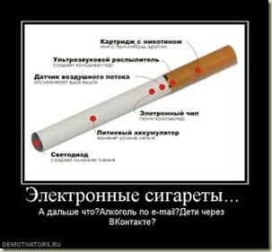 Отчет за 34 день марафона.