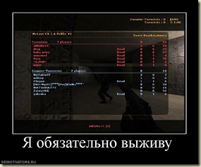 Выборы президента в Беларуси 2010.