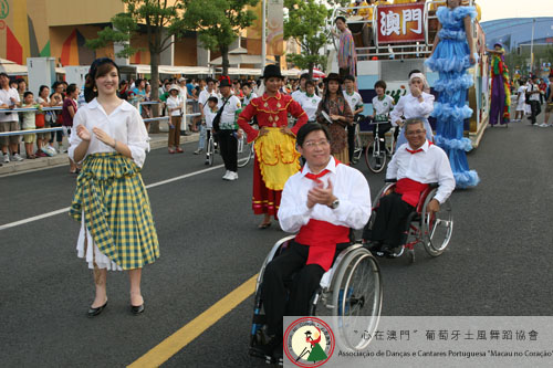 Shang Hai EXPO (Aug)