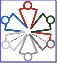 nuss-sy.org_2518732