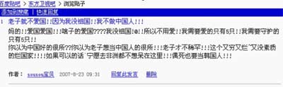 仙后吧言语
