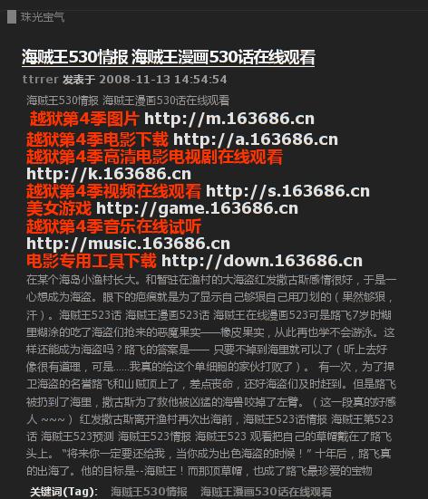 所谓的SEO垃圾页面 所谓的SEO垃圾页面