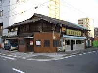Nagoya