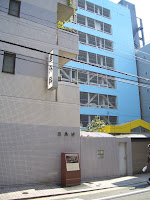Ground zero now houses a small office building and a pay carpark.