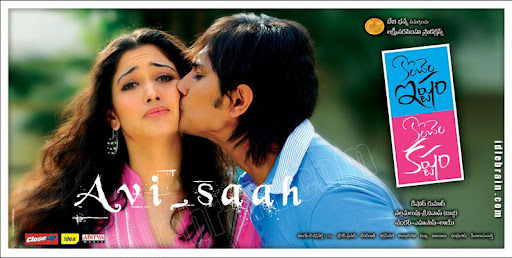 Taarzan The Wonder Car Mp3 Ringtones Free Download