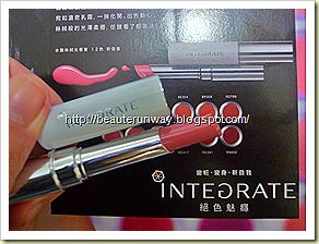 Shiseido Integrate lipstick closeup rs307