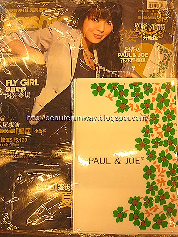 [Paul & Joe Mirror Fashion Magzine[12].jpg]