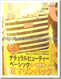 Natural beauty basic tote bag Natural beauty basic tote bag