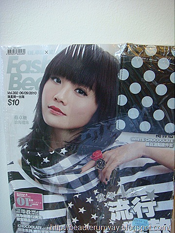 [Fashion & Beauty Hong Kong Magazine[5].jpg]