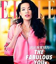 [Elle Taiwan Shu Qi[6].jpg]