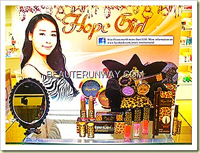 Hope Girl Cosmetics