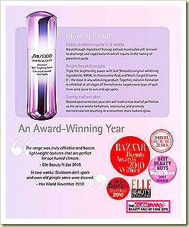 Shiseidi White lucent awards