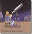 σάρωση0034 σάρωση0034