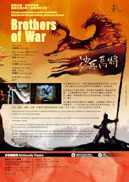 Brothers of War