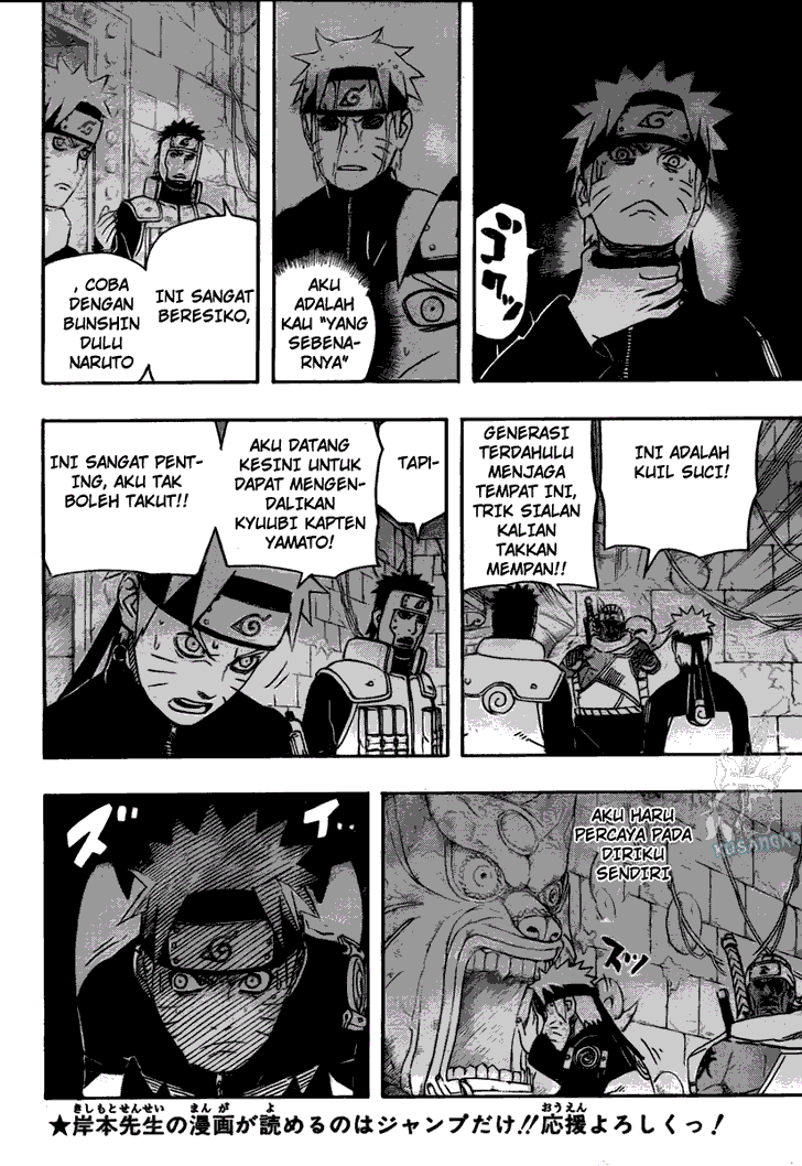 baca manga