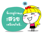 นี่เธอ