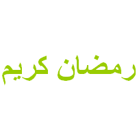 نتيجة1 نتيجة1