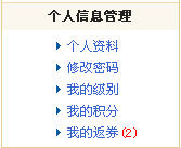 支付宝免费发放京东优惠券
