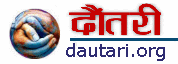 dautari add