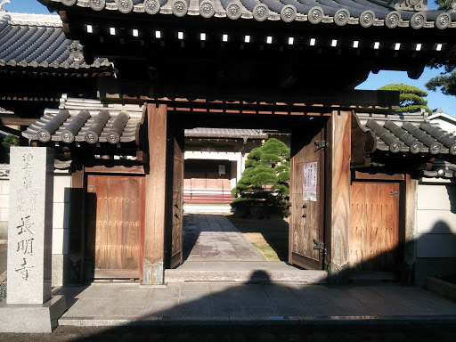長明寺 temple