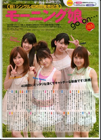 morning_musume_the_television_magazine.