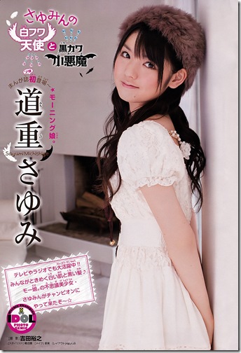 Magazine_Michishige_Sayumi_3