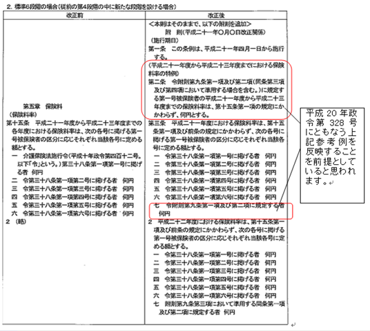 [20090219_120300[4].png]