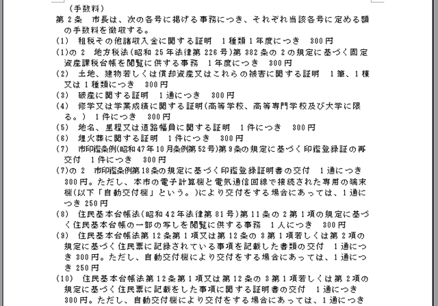 [20090324_140017[5].png]