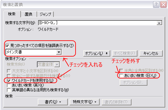 [20090324_135711[3].png]