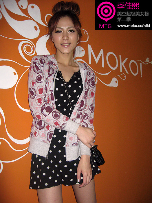 美眉日报 f920feb1 8cc0 4433 81dc 382a70813598 季佳熙~niki@MOKO花絮