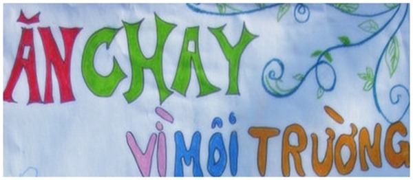 anchay anchay