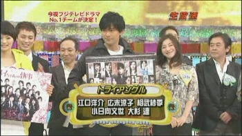 [TV] 20090105 Nakai Masahiro no super drama fastival -1 (25m40s)[(004189)03-31-27]
