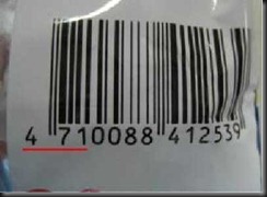 BarCode