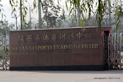 The Front Gate